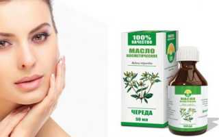 Чем полезна череда для организма человека — состав, приготовление настоек, отваров, чаев и ванн для купания