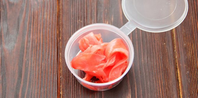 маринованный имбирь